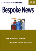 Bespoke News Vol.103